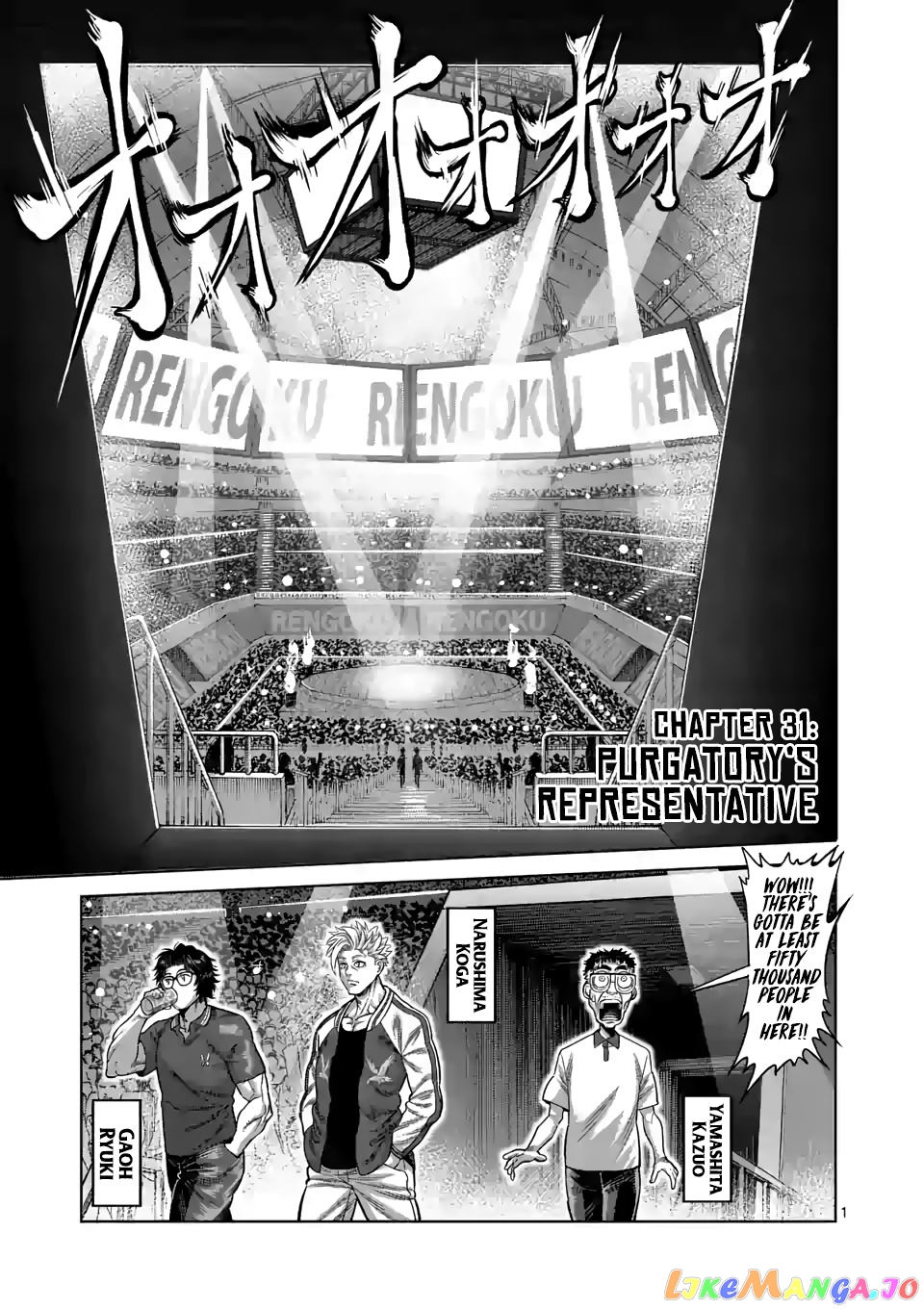 Kengan Omega Chapter 31 image 01